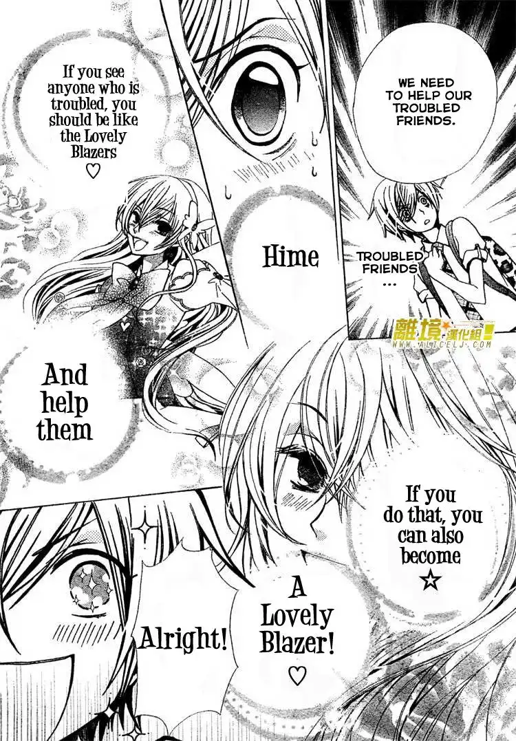 Seiyuu Ka-! Chapter 27 9